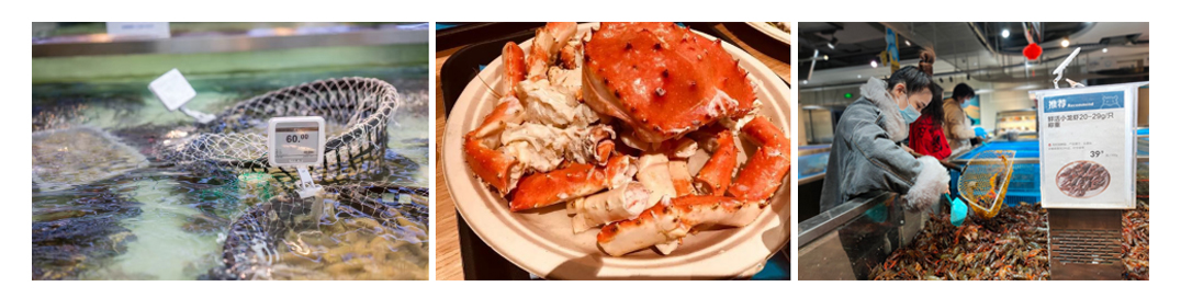 1646094787122231.jpg 水產(chǎn).jpg