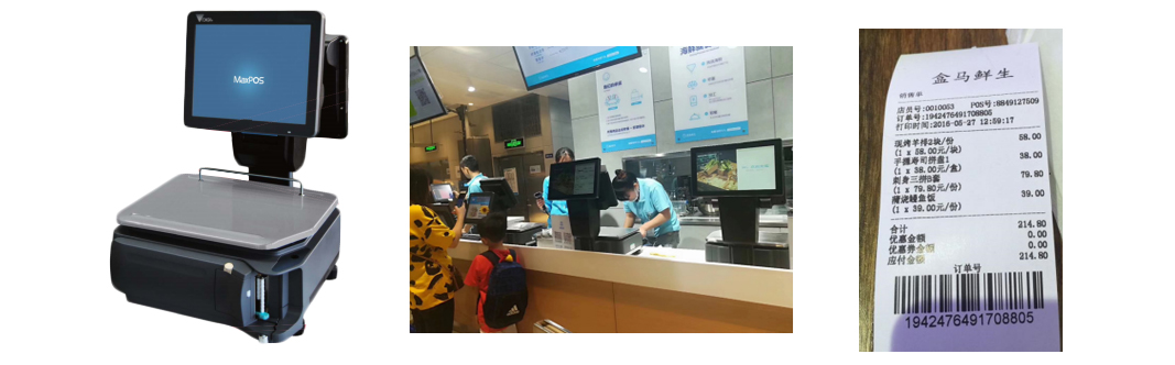 1646097384656529.jpg shouyin.jpg