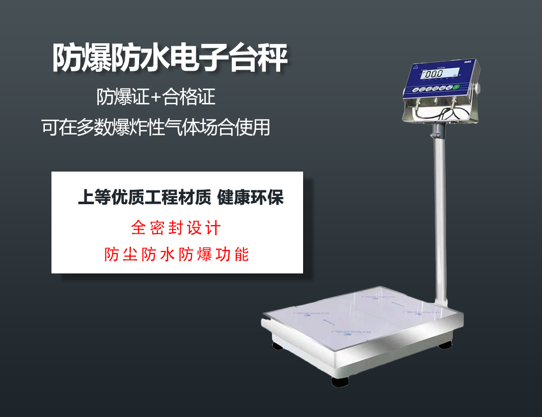 1646446614592221.jpg 防爆_01.jpg