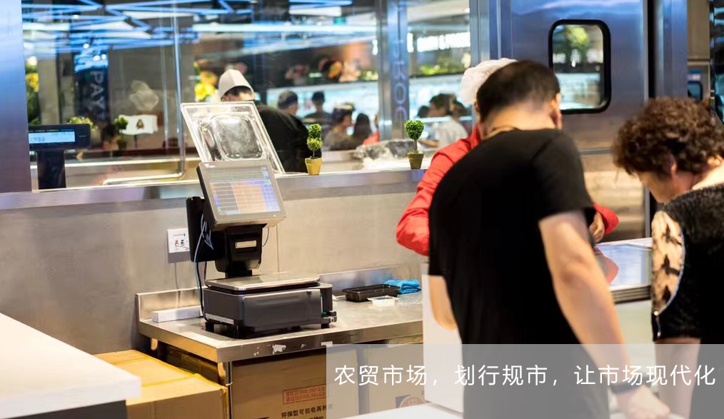 1647315483735898.jpg 農(nóng)貿(mào).jpg