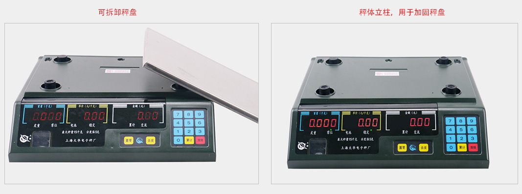 1647488517235459.jpg 串口計(jì)價秤.jpg