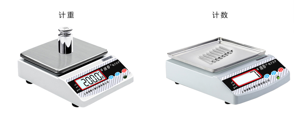 1647949925979275.jpg 秤盤雙面.jpg