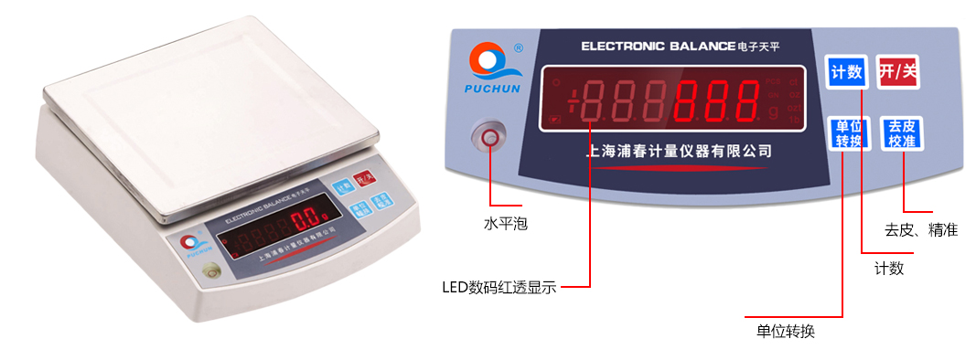 1648041272106189.jpg 電子天平.jpg