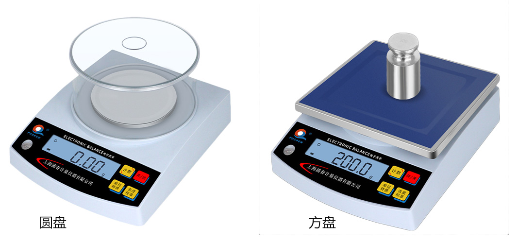 1648814935551596.jpg 秤盤1.jpg