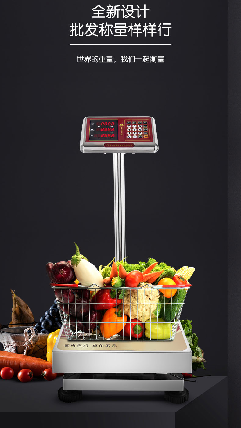 不銹鋼防水臺(tái)秤 電子防水臺(tái)秤