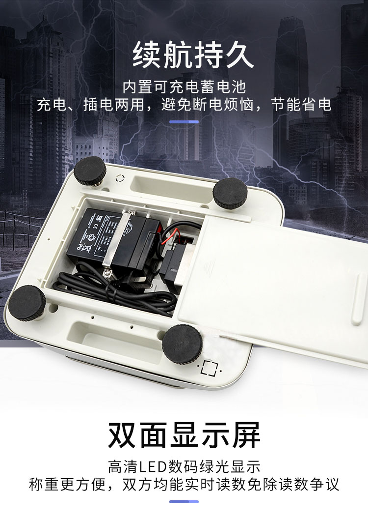 工業(yè)防水秤