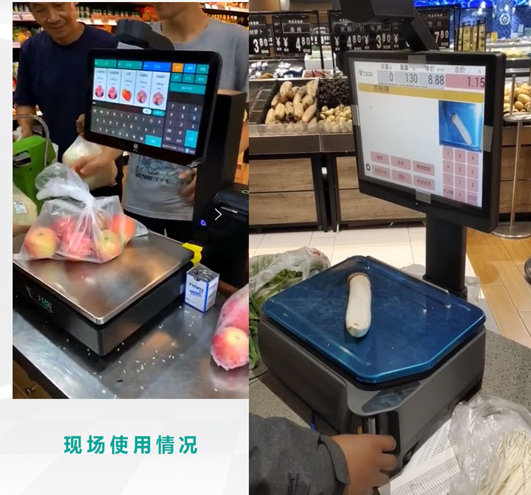 AI智能識(shí)別電子秤