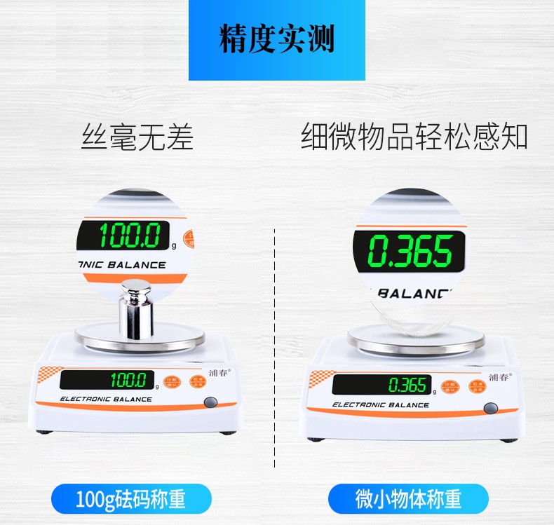 電子天平檢定 O1CN01XxcL221Mm3CCXWpBO_!!2319051476.jpg