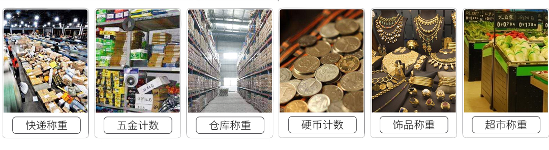 電子天平使用 電子天平檢定