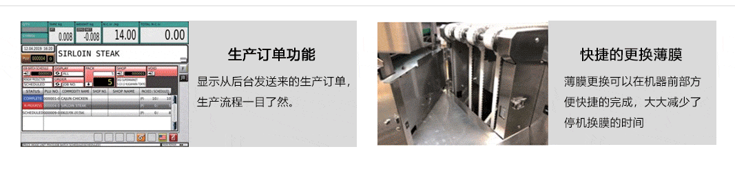 上海 包裝機(jī)械