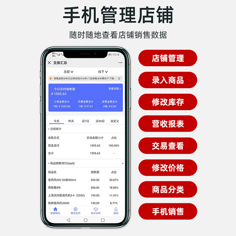稱重收銀一體機(jī)怎么設(shè)置