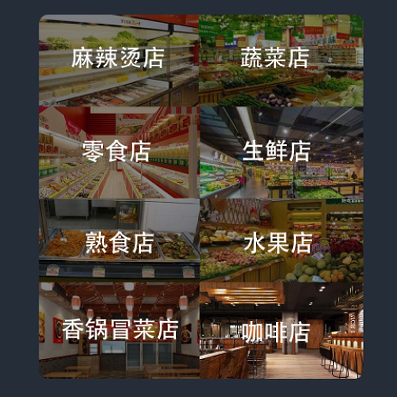 稱重收銀一體機(jī)