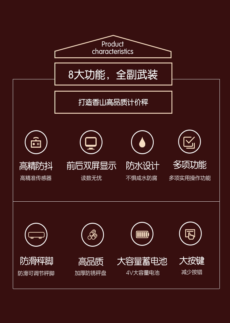 上海電子臺(tái)秤 工業(yè)電子臺(tái)秤