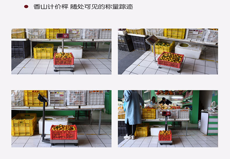 電子臺(tái)秤哪個(gè)牌子好 電子臺(tái)秤什么牌子好