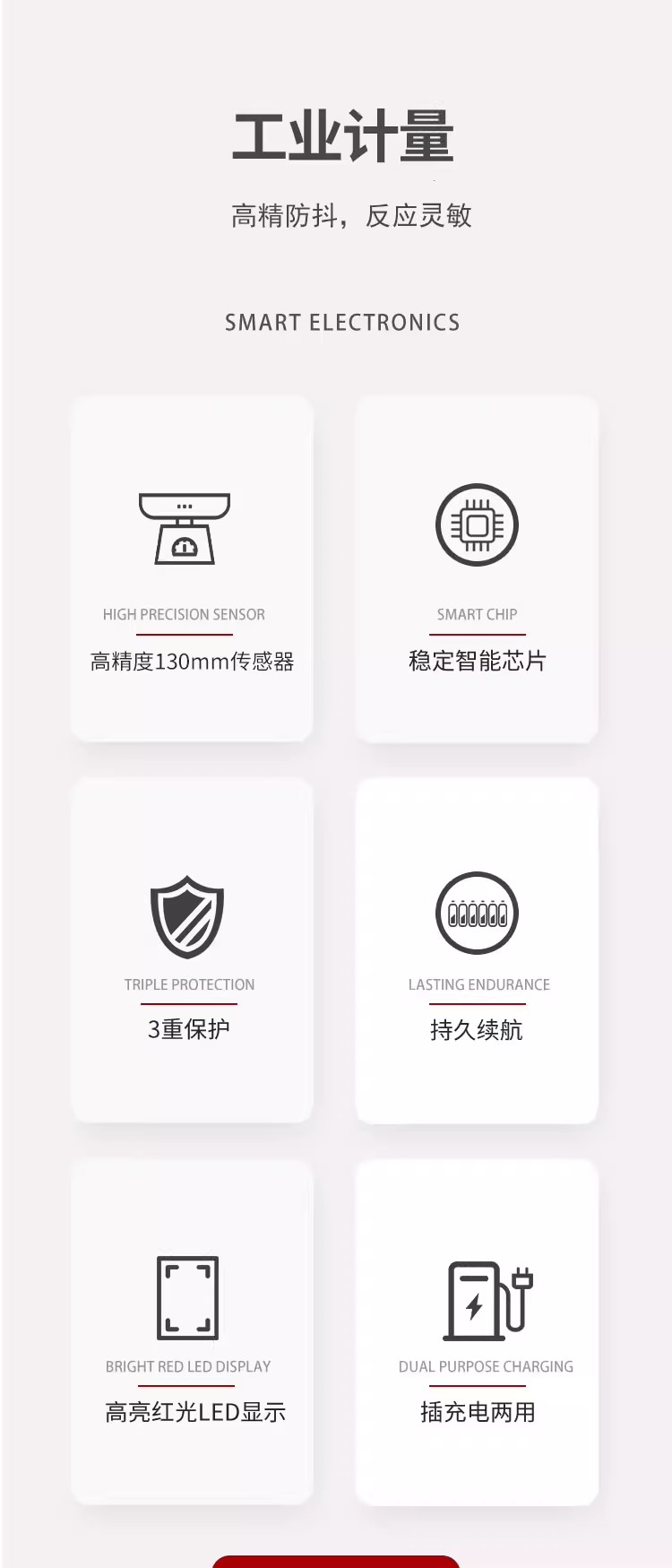 工業(yè)智能電子秤 工業(yè)秤