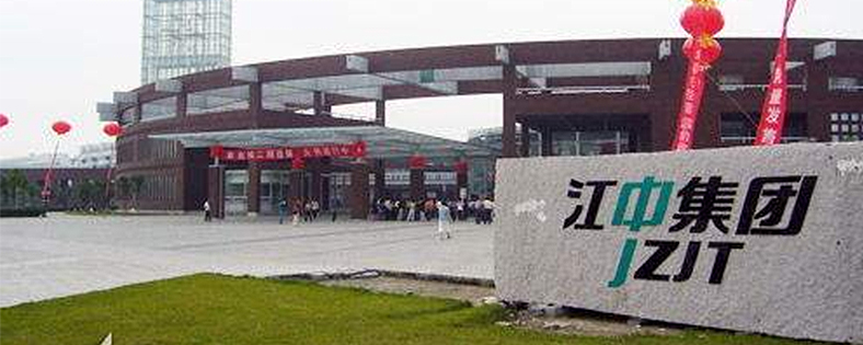 江中藥業(yè)不銹鋼電子秤防水秤的應(yīng)用